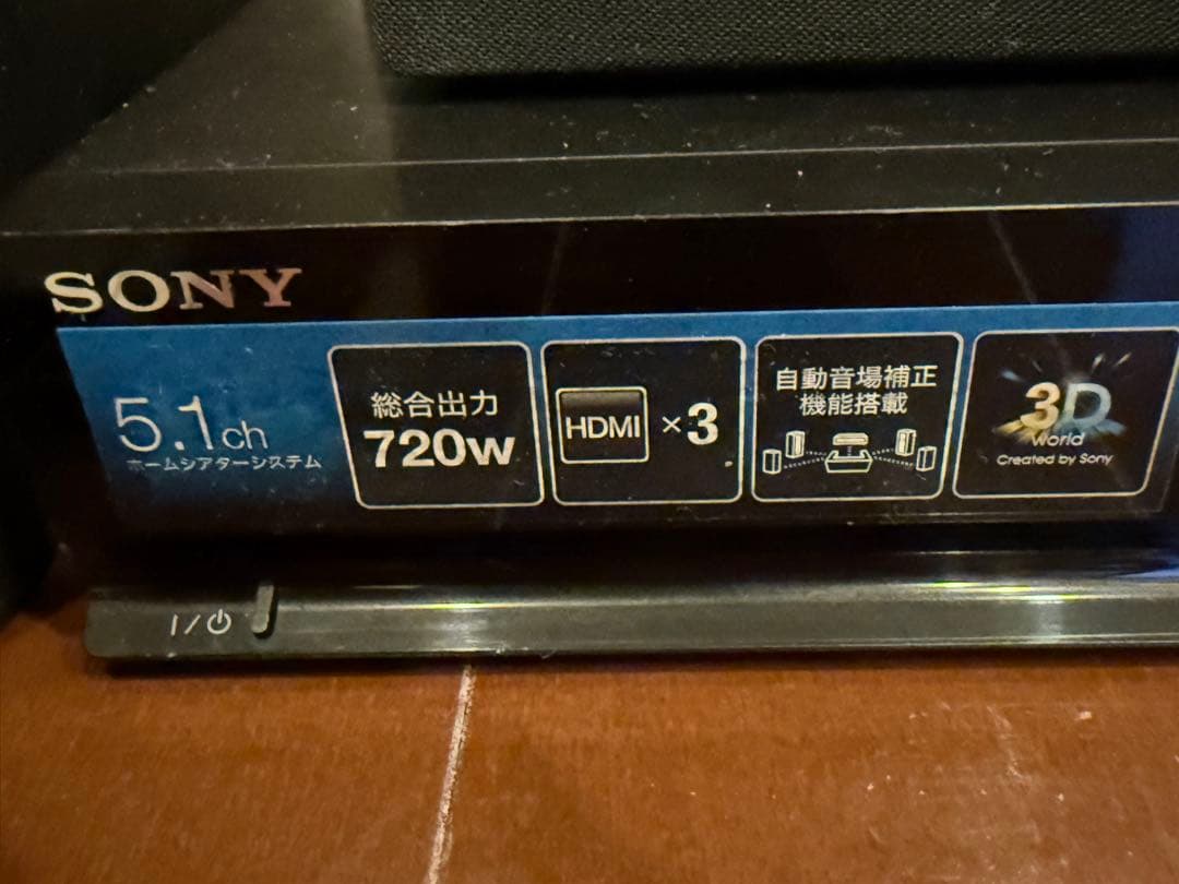 SONY 5.1ch ホームシアターシステム STR-KS380