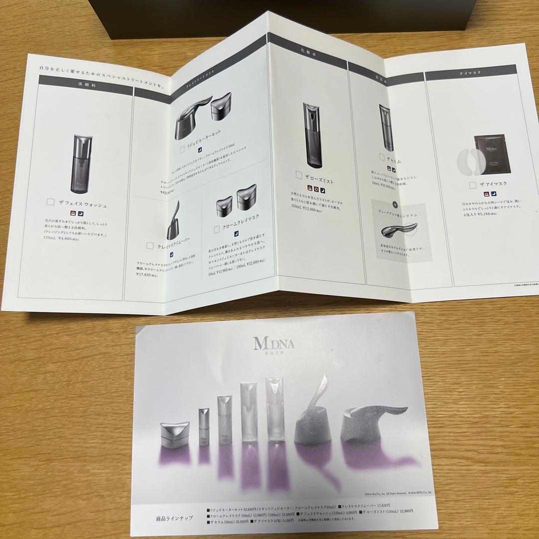 ⭐︎お値下げしました⭐︎MDNA