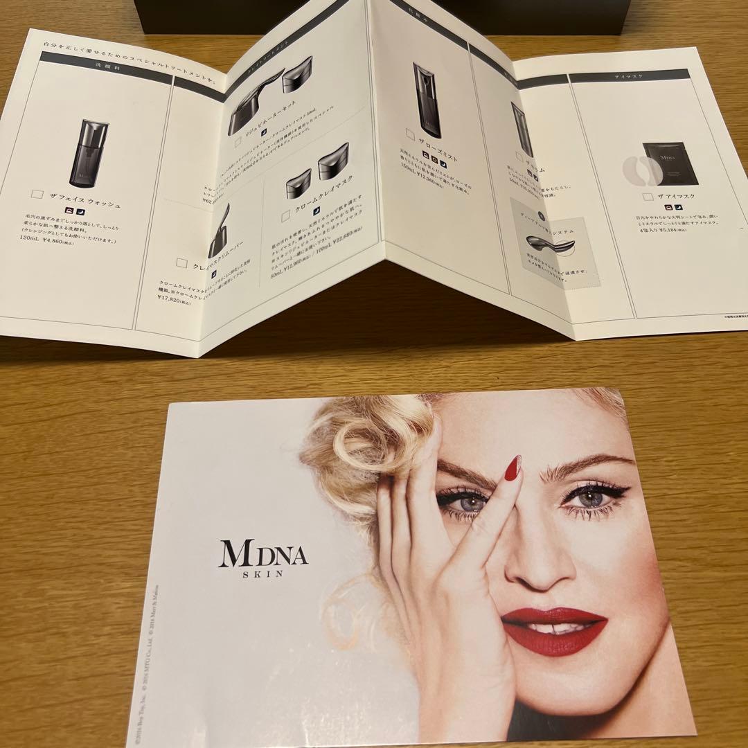 ⭐︎お値下げしました⭐︎MDNA
