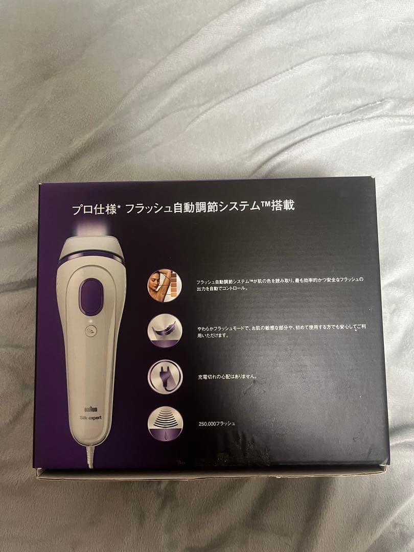 ブラウン 光美容器 シルクエキスパート BD-3005 ホワイト - メルカリ