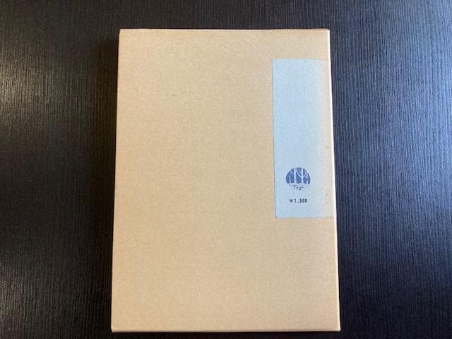 文学界 中原中也追悼号〈昭和12・12〉 復刻版 近代文芸復刻叢刊 - メルカリ