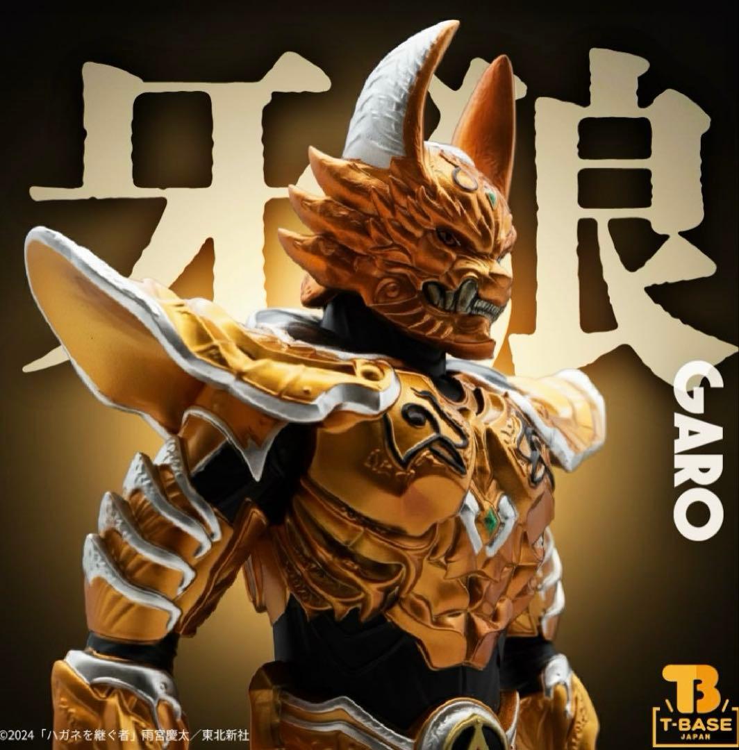 新品未開封 牙狼 ソフビ - メルカリ