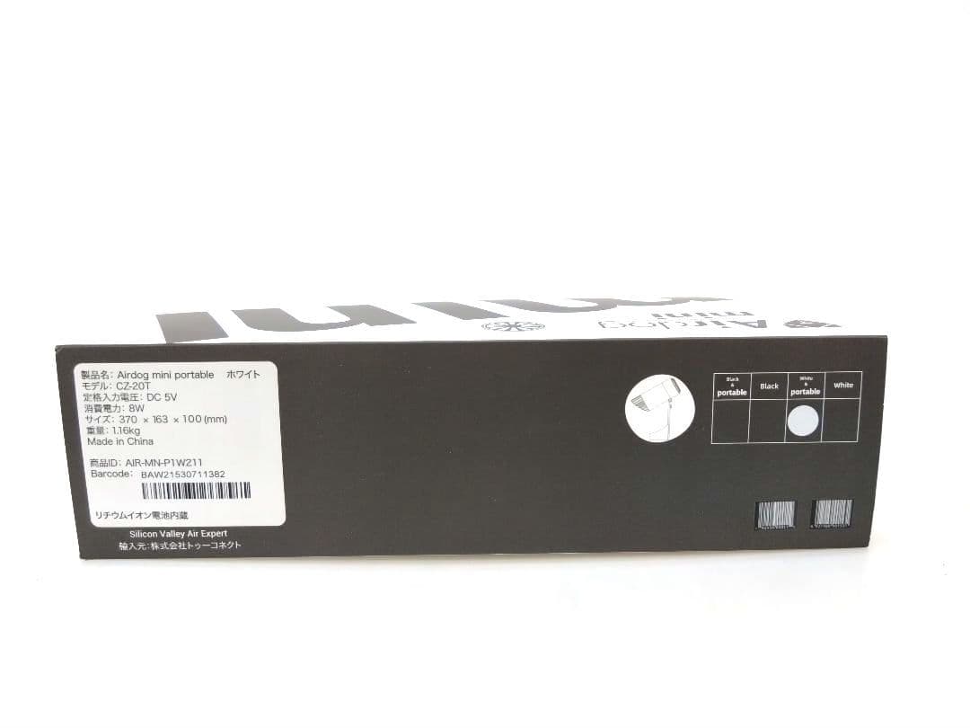 美品 Airdog mini portable エアドッグミニ CZ-20T - メルカリ