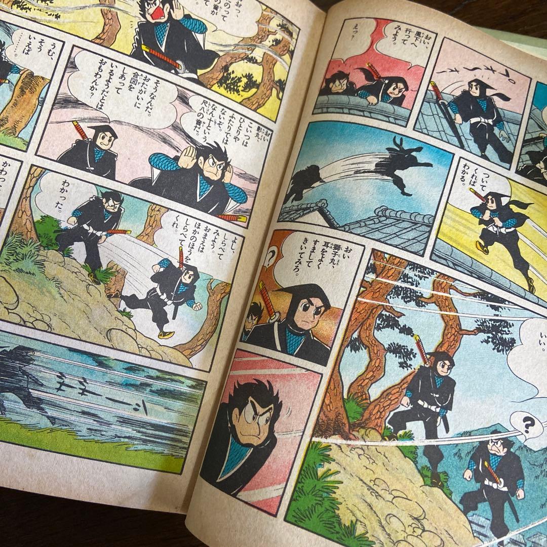 伊賀の影丸 正雪篇② 初版1963年 - メルカリ