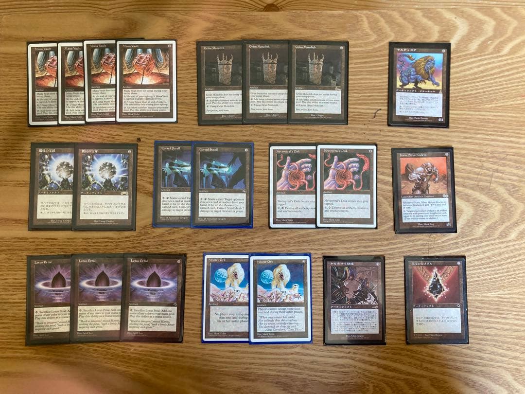 Mox Diamond & スリヴァーの女王 セット - メルカリ