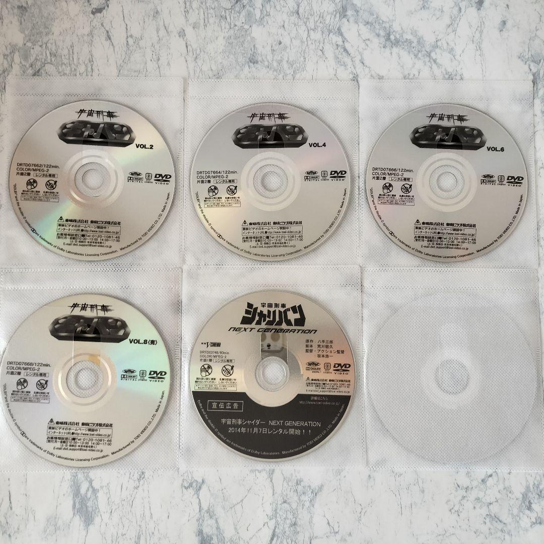 DVD宇宙刑事ギャバン全8巻、劇場版、スペシャル計11巻