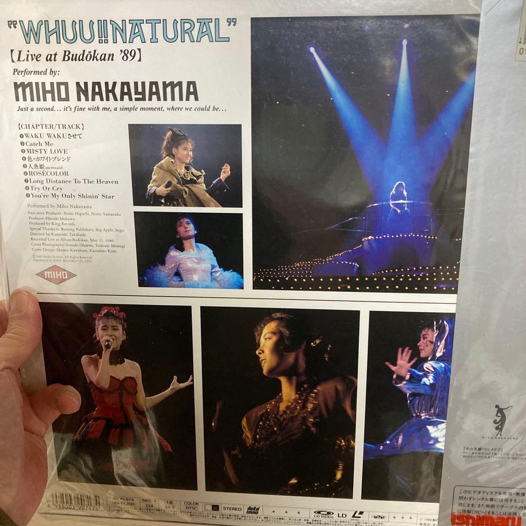 中山美穂 レーザーディスク 3枚セットにして - メルカリ