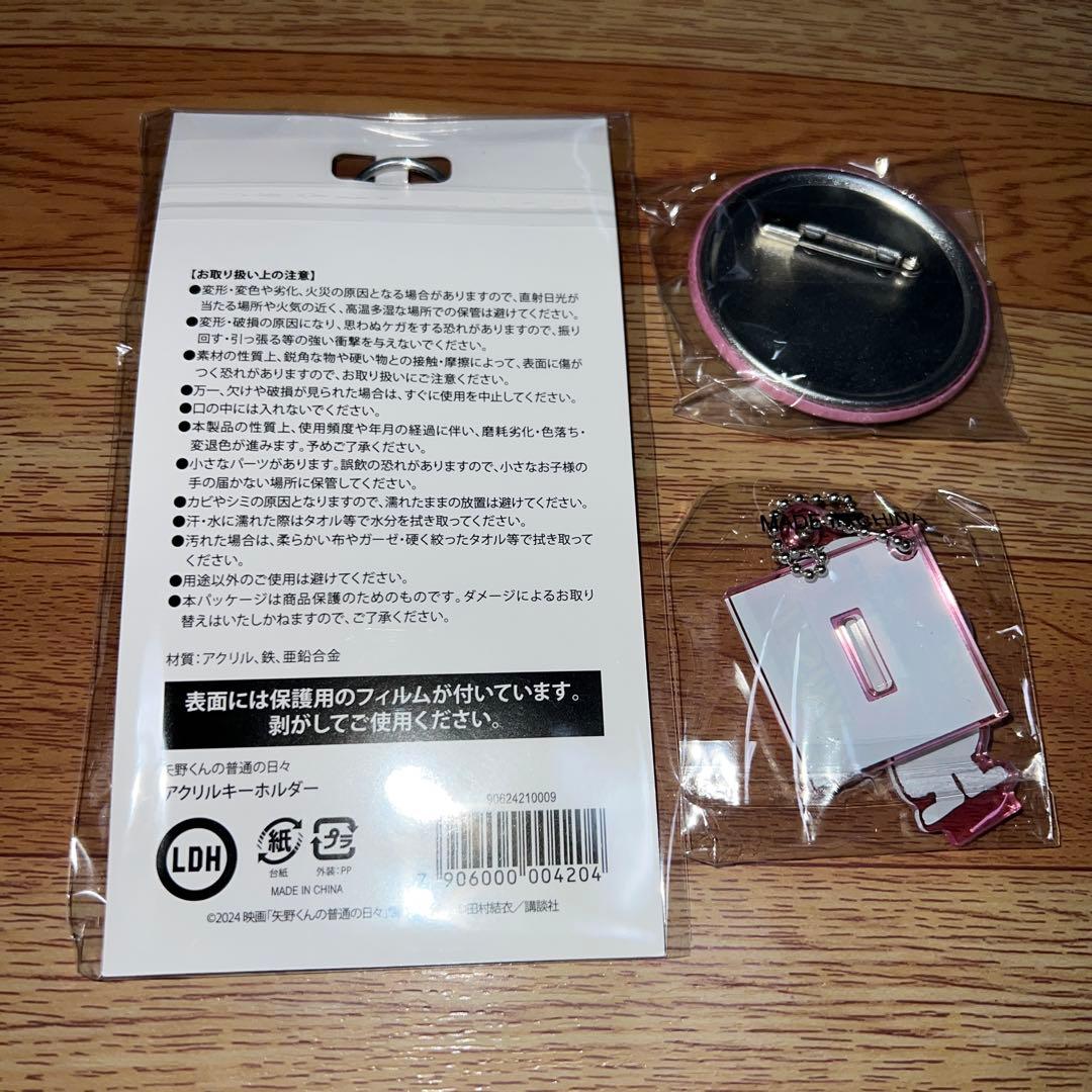 FANTASTICS 八木勇征セット - メルカリ