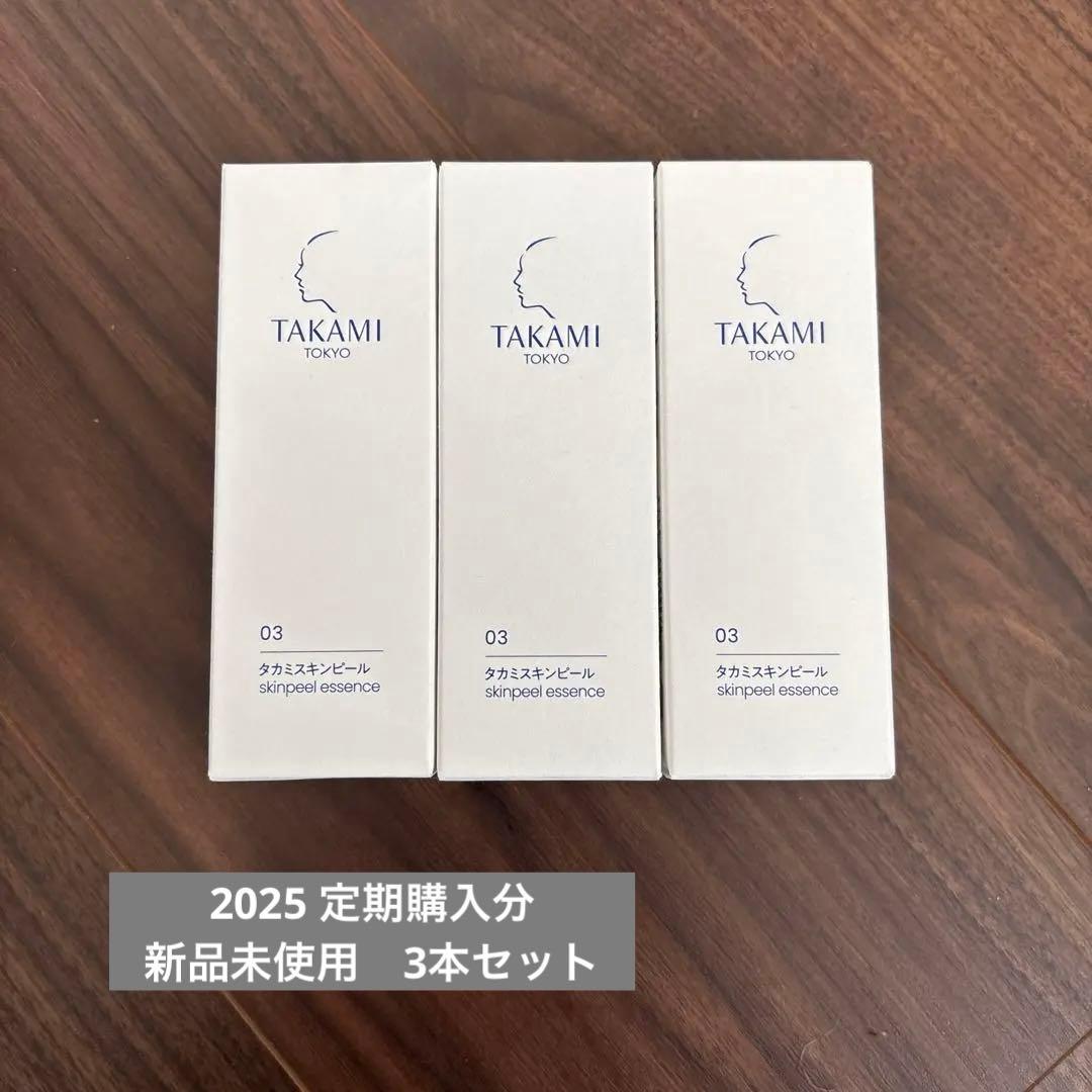 タカミスキンピール 30ml 3本セット TAKAMI スキンピール 30ml 3本セット タカミ スキンピール 30ml x 3