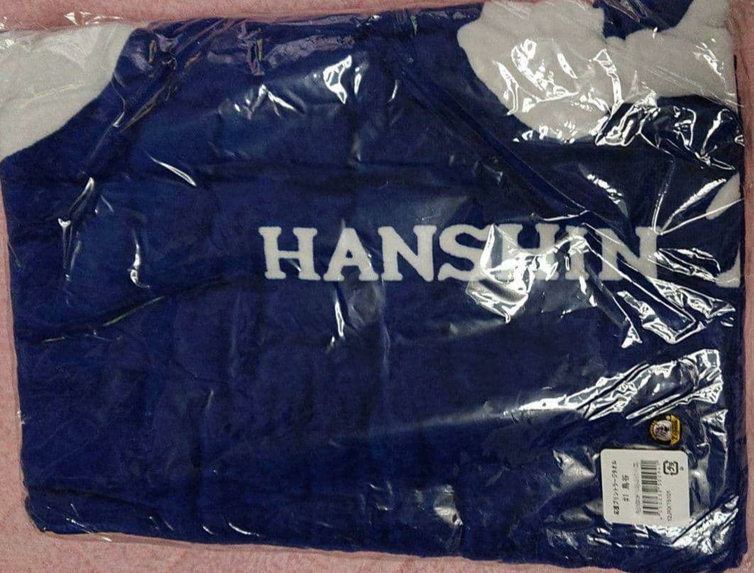 超激レア‼️【ラージタオル】【鳥谷敬】応援プリント 【新品未使用】【値下げ不可】