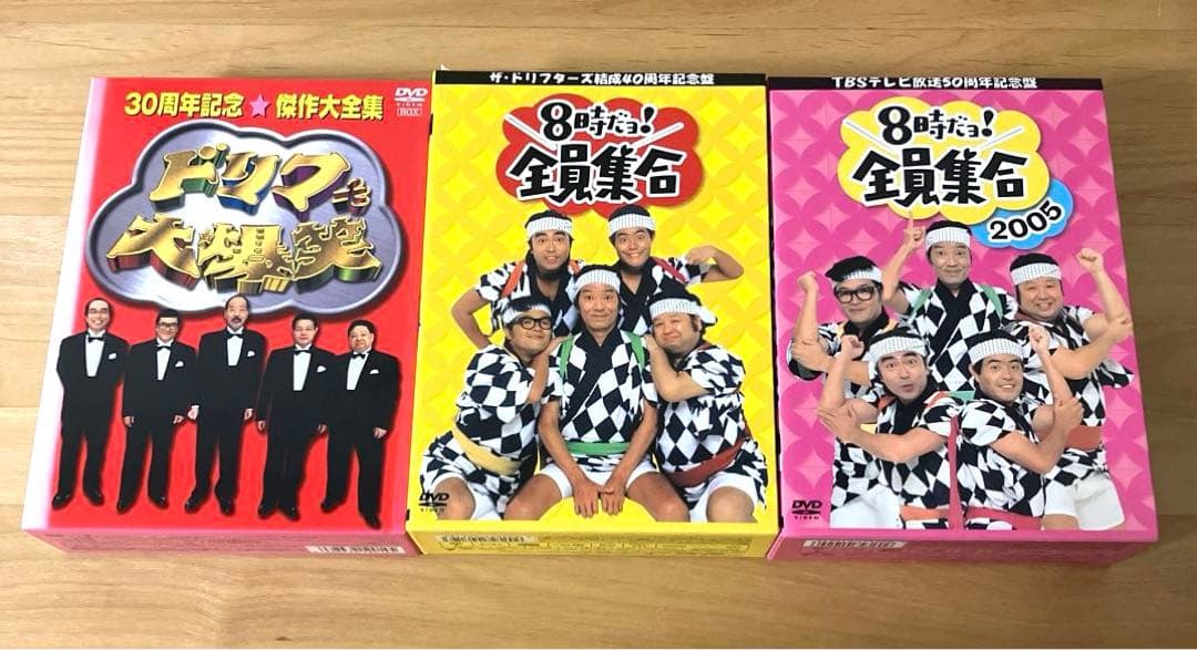 8時だよ全員集合&ドリフ大爆笑 DVDBOX3セット - メルカリ