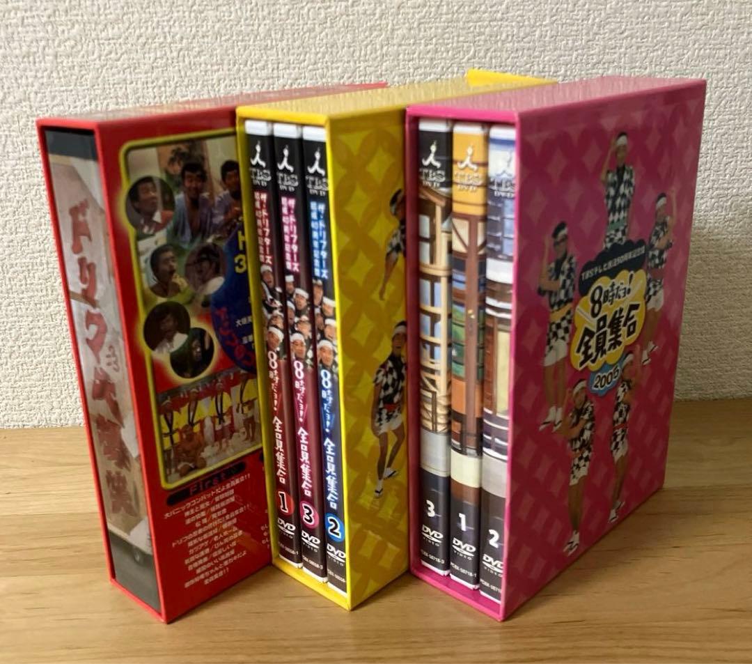 8時だよ全員集合&ドリフ大爆笑 DVDBOX3セット - メルカリ