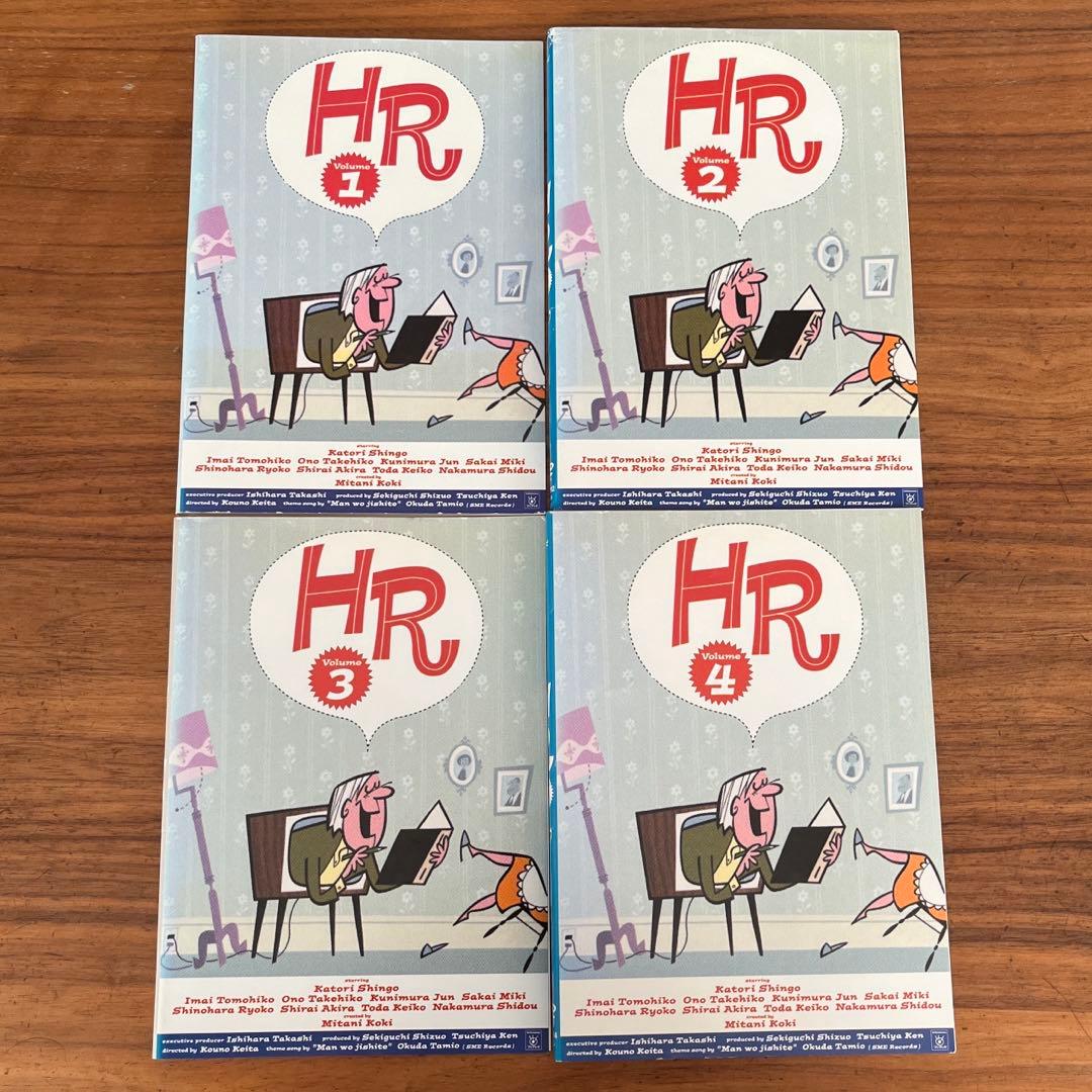 HR DVD 全4巻 全巻セット 香取慎吾 三谷幸喜 エイチアール - メルカリ