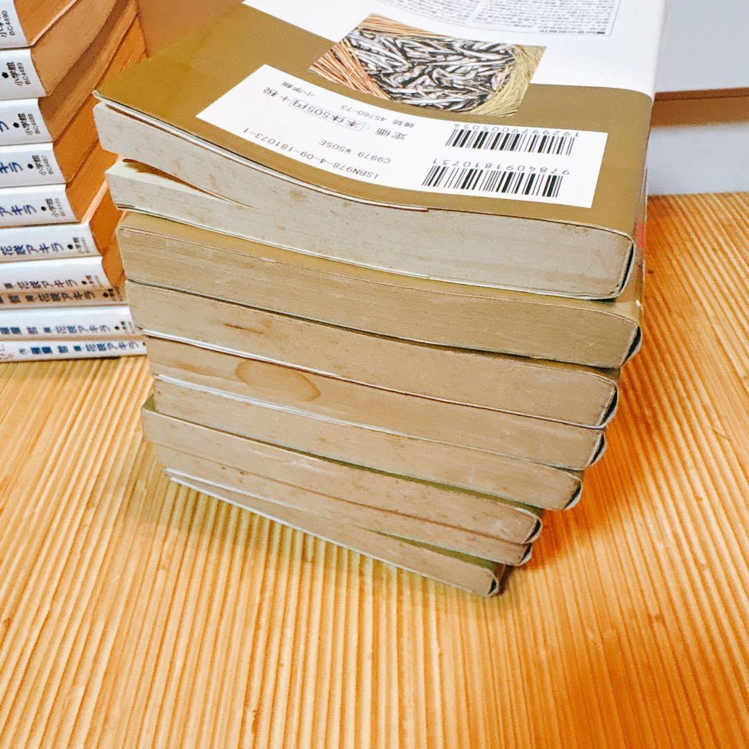 美味しんぼ1から98巻 セット - メルカリ