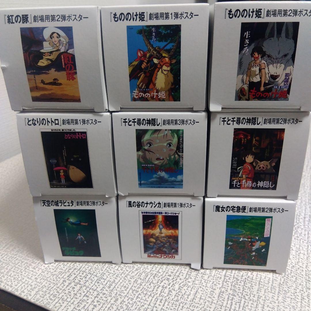 ジブリポスター B2サイズ 千と千尋 もののけ ナウシカ ラピュタ トトロ