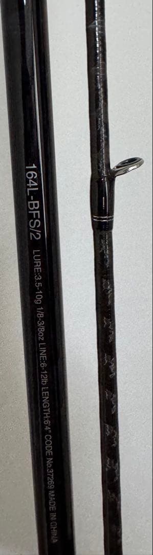 EXPRIDEバスロッド 164L-BFS2 - メルカリ