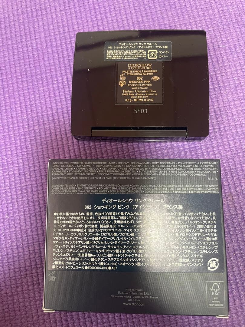 Dior ギフトセット リップグロスとアイシャドウ 2025限定品 - リップ