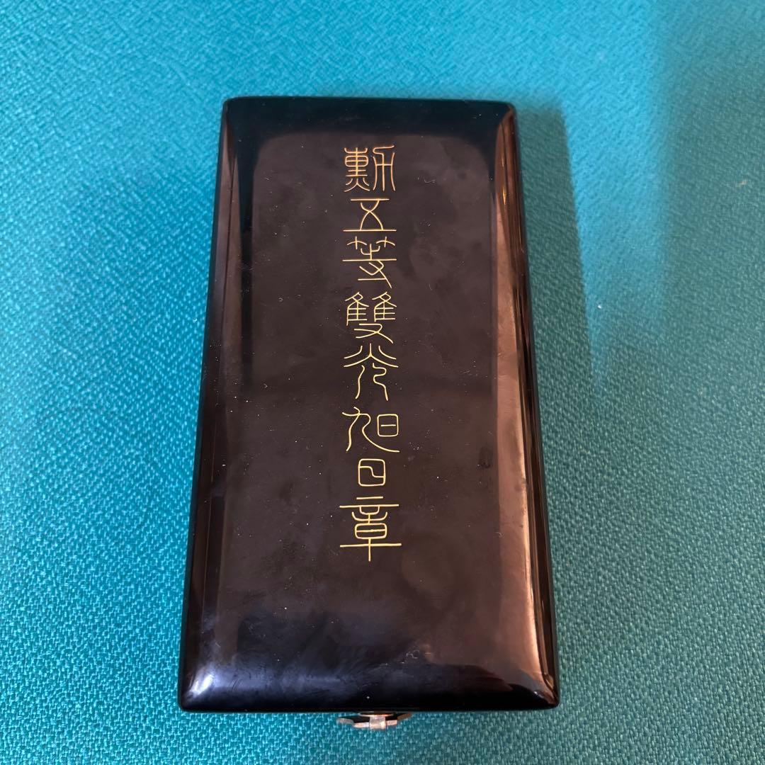 勲五等双光旭日章 勲章 （塗箱入り・略綬付） - メルカリ