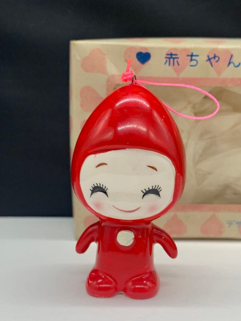 内藤ルネ 赤ちゃん3人組 陶器 オーナメント 箱入り