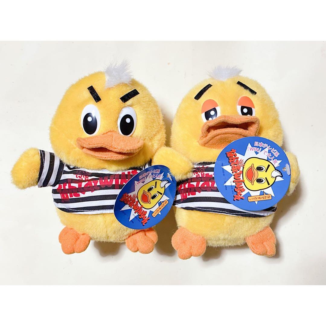 レトロ ヴィンテージ NTV なんですとWINちゃん ぬいぐるみ 2点セット