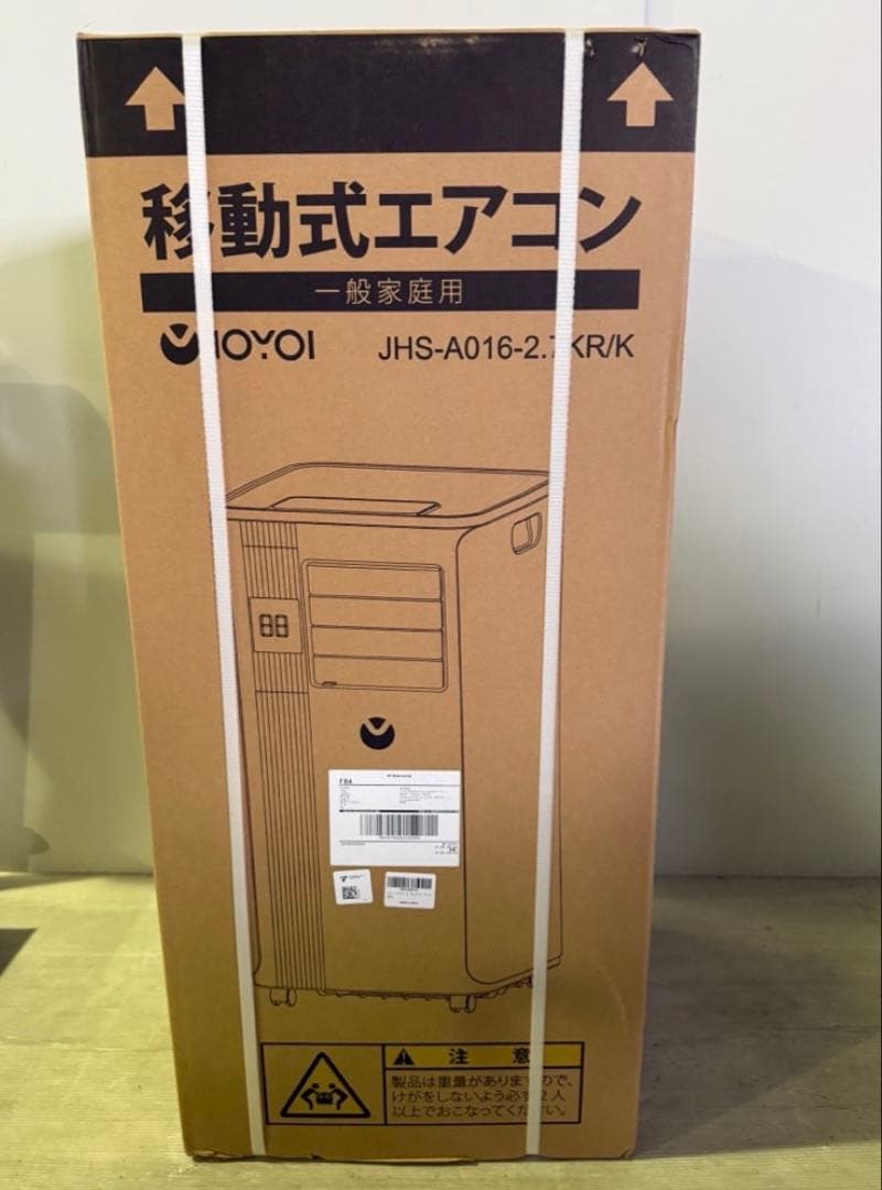 スポットクーラー 【2025最新型】移動式エアコン 10畳 2.7kw