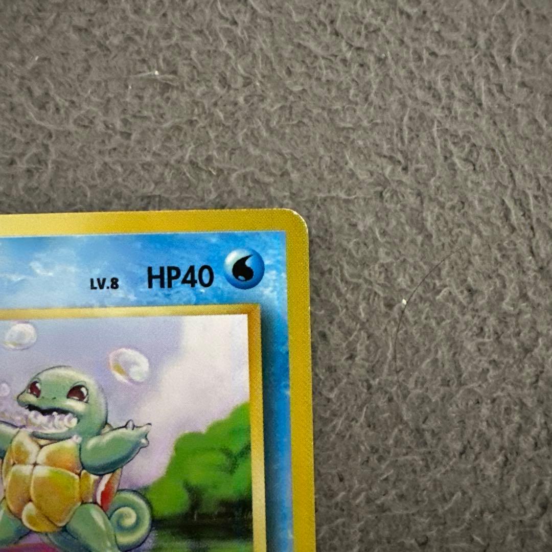 ポケモンカード 旧裏 初版 マークなし ゼニガメ HP40 No.007 ② - メルカリ