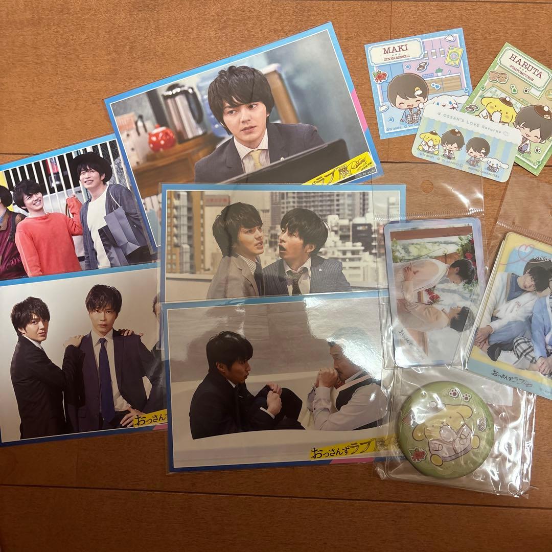 おっさんずラブ グッズ セット - メルカリ