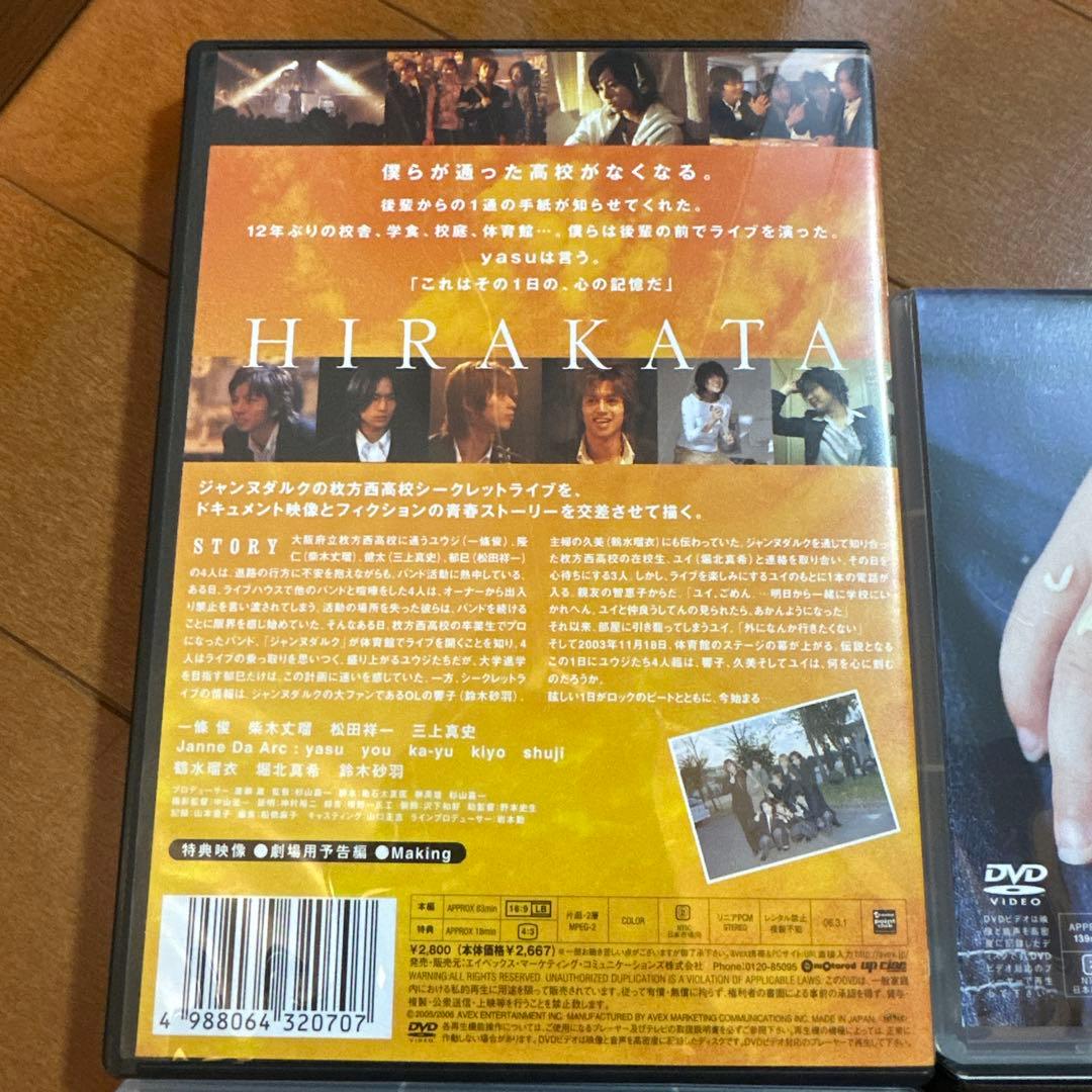 Janne Da Arc DVD 4枚 ジャンヌダルク - メルカリ