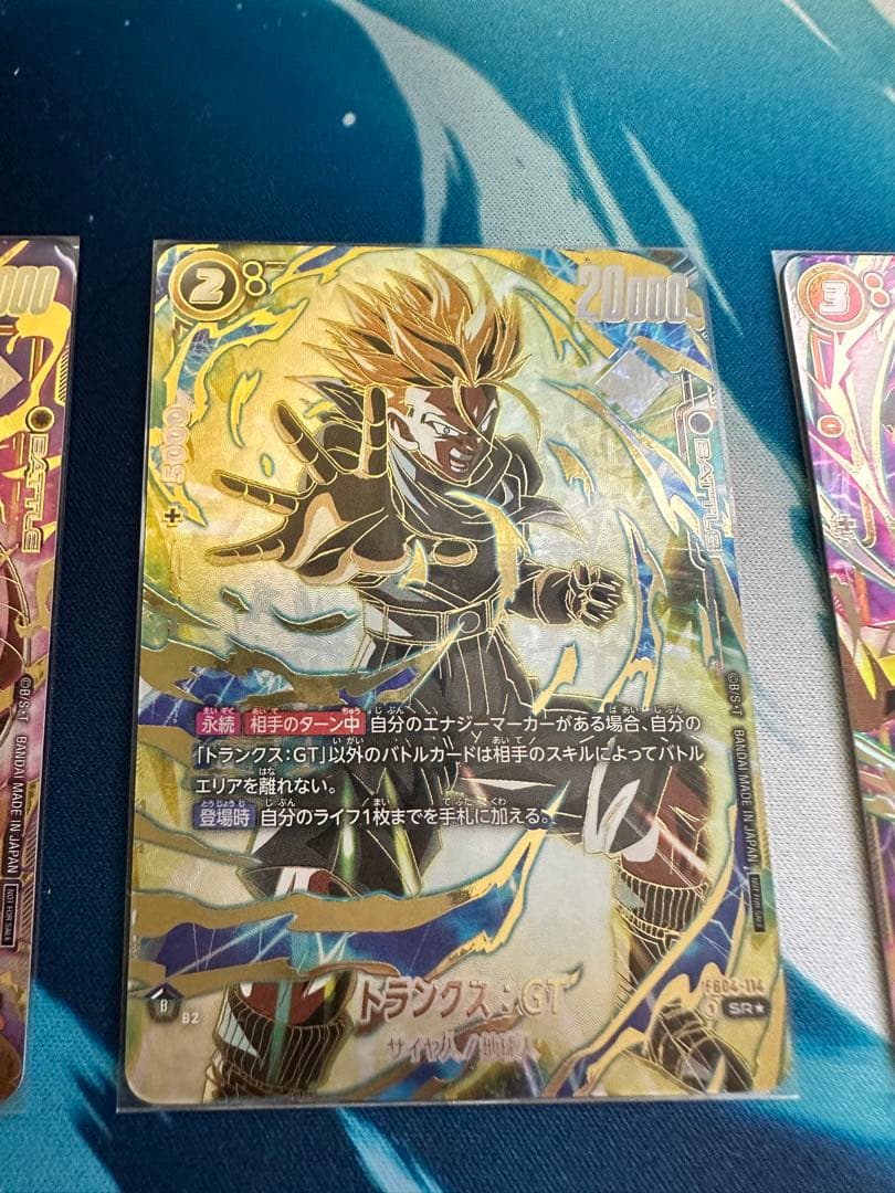 DBFWフュージョンワールド【アルティメットバトル】【ガールズパラレル