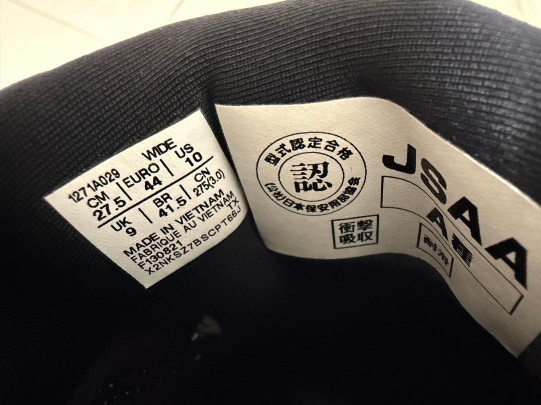 [K・Y]新品未使用ASICS WINJOB cp209 27.5cm