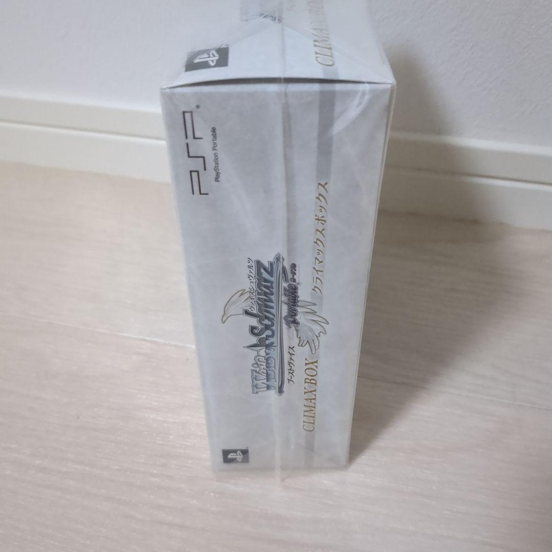 未開封PSPヴァイスシュヴァルツブーストヴァイス ポータブル