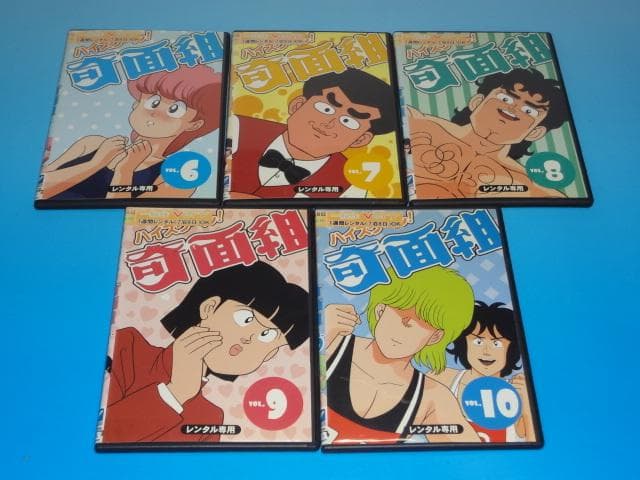 DVD ハイスクール奇面組 15巻 全巻 レンタル