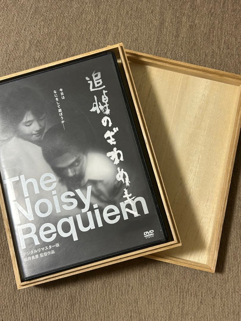 【木箱入り美品】追悼のざわめき　デジタルリマスター版スペシャルエディションDVD