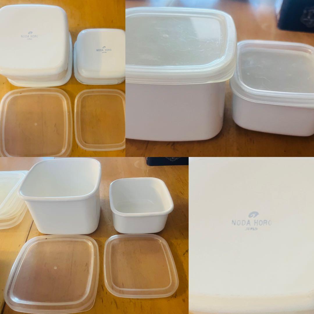 ホーロー容器17個