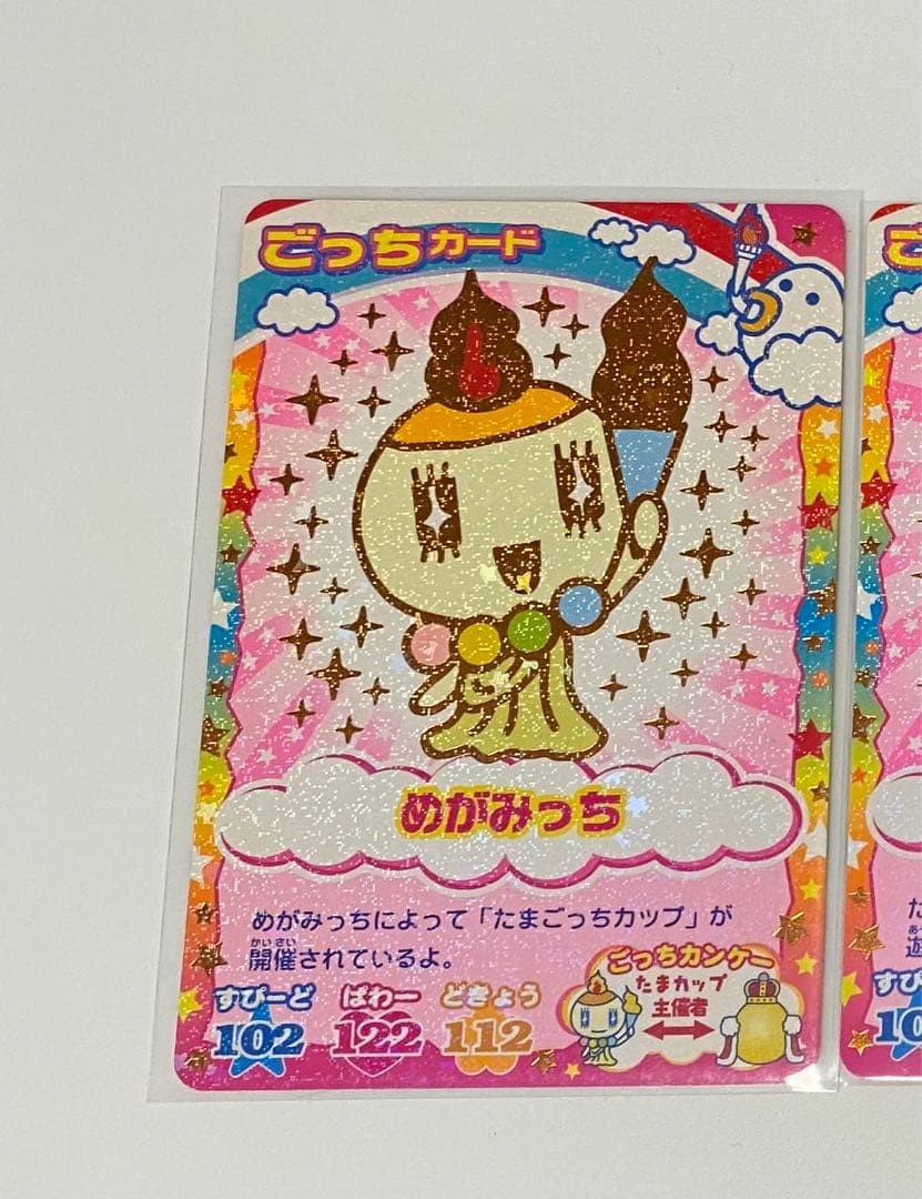 めがみっち カード - メルカリ