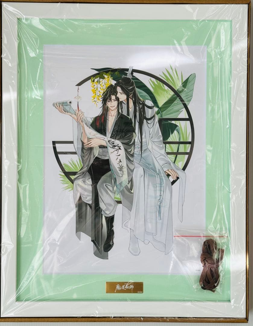 魔道祖師　キャラファインアート 2月発送】魔道祖師 キャラファインマット | ま行,魔道祖師