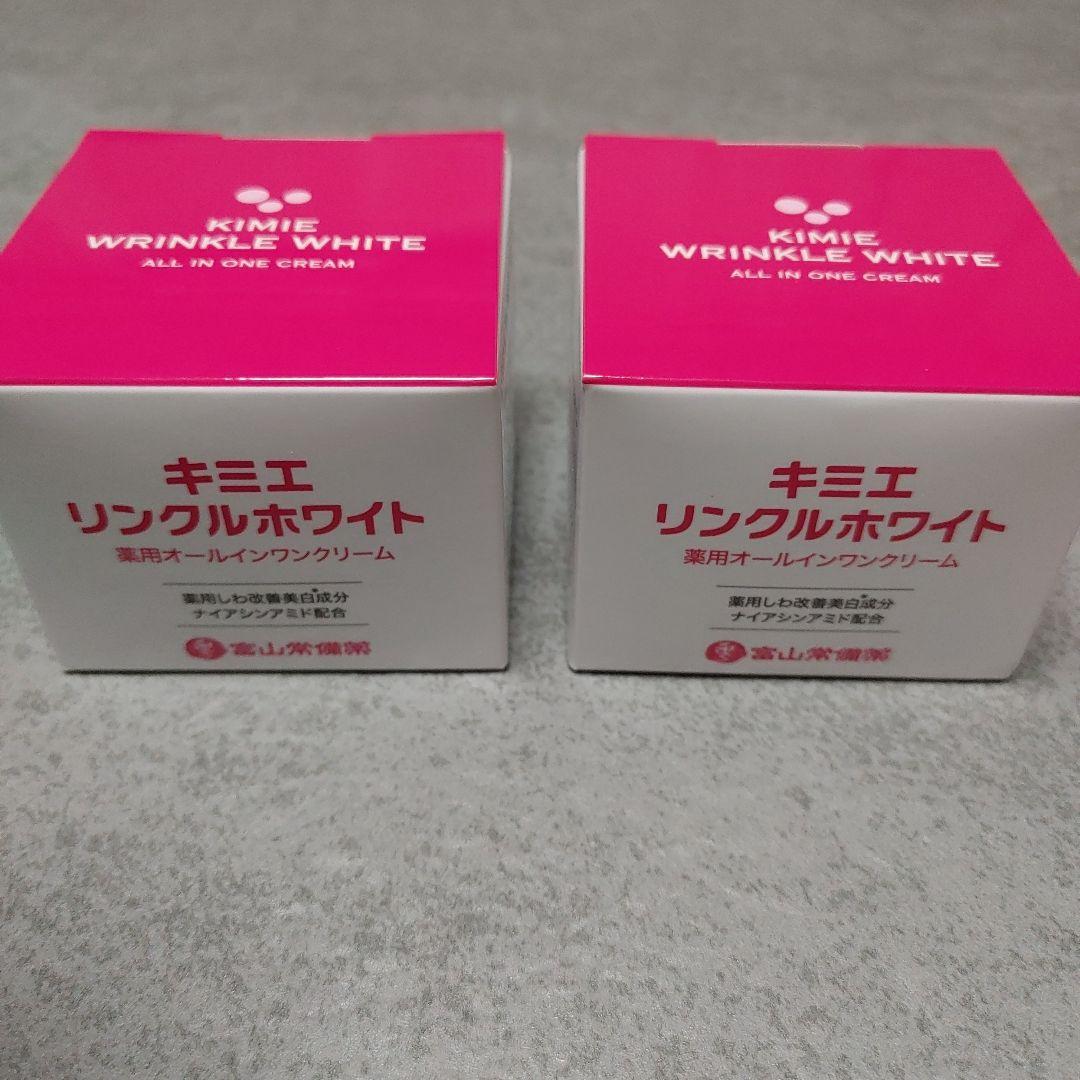 キミエ リンクルホワイト 50g×2個 - メルカリ