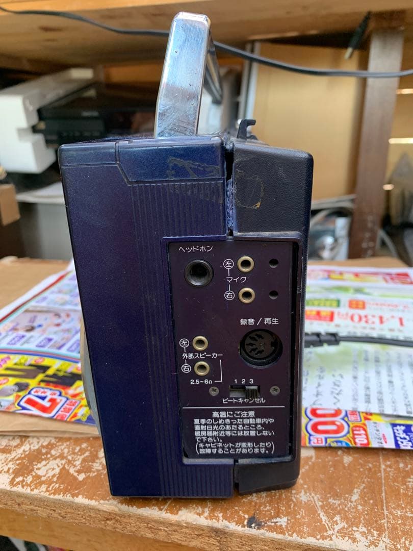 SANYO MR-V8 ジャンク品。
