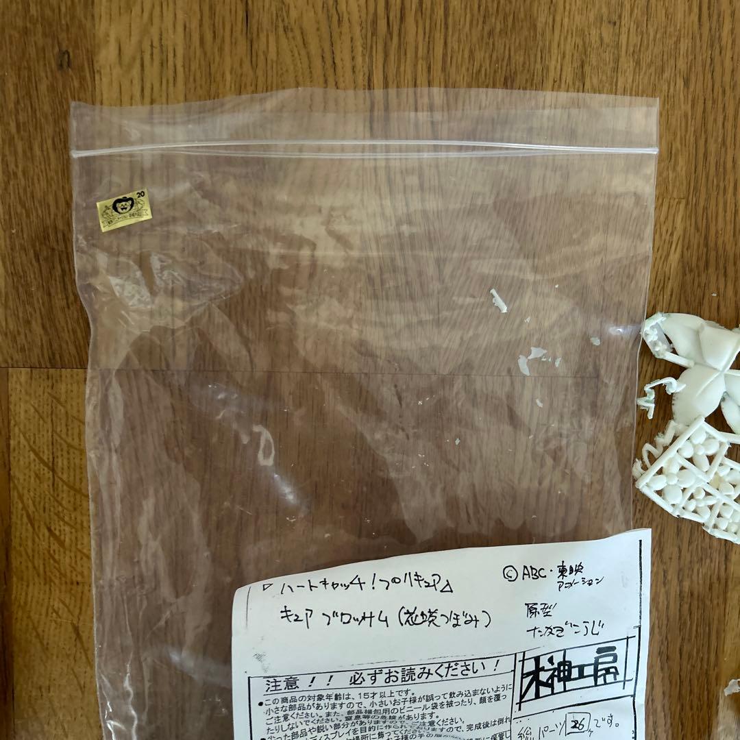 キュアブロッサム(花咲つぼみ) 木神工房 ガレージキット - メルカリ