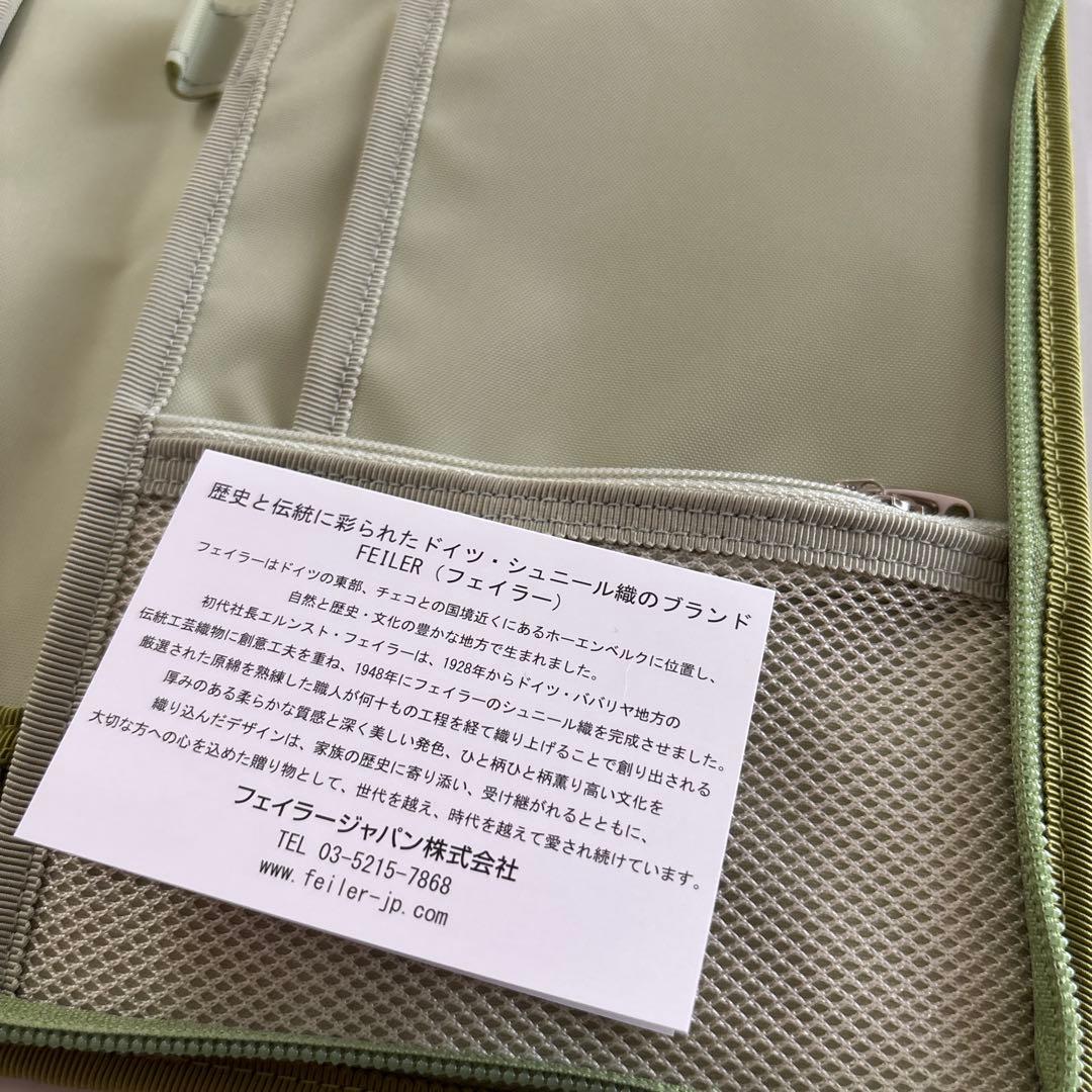 新品未使用 FEILER マナマナ マルチケース ライトグリーン フラガール