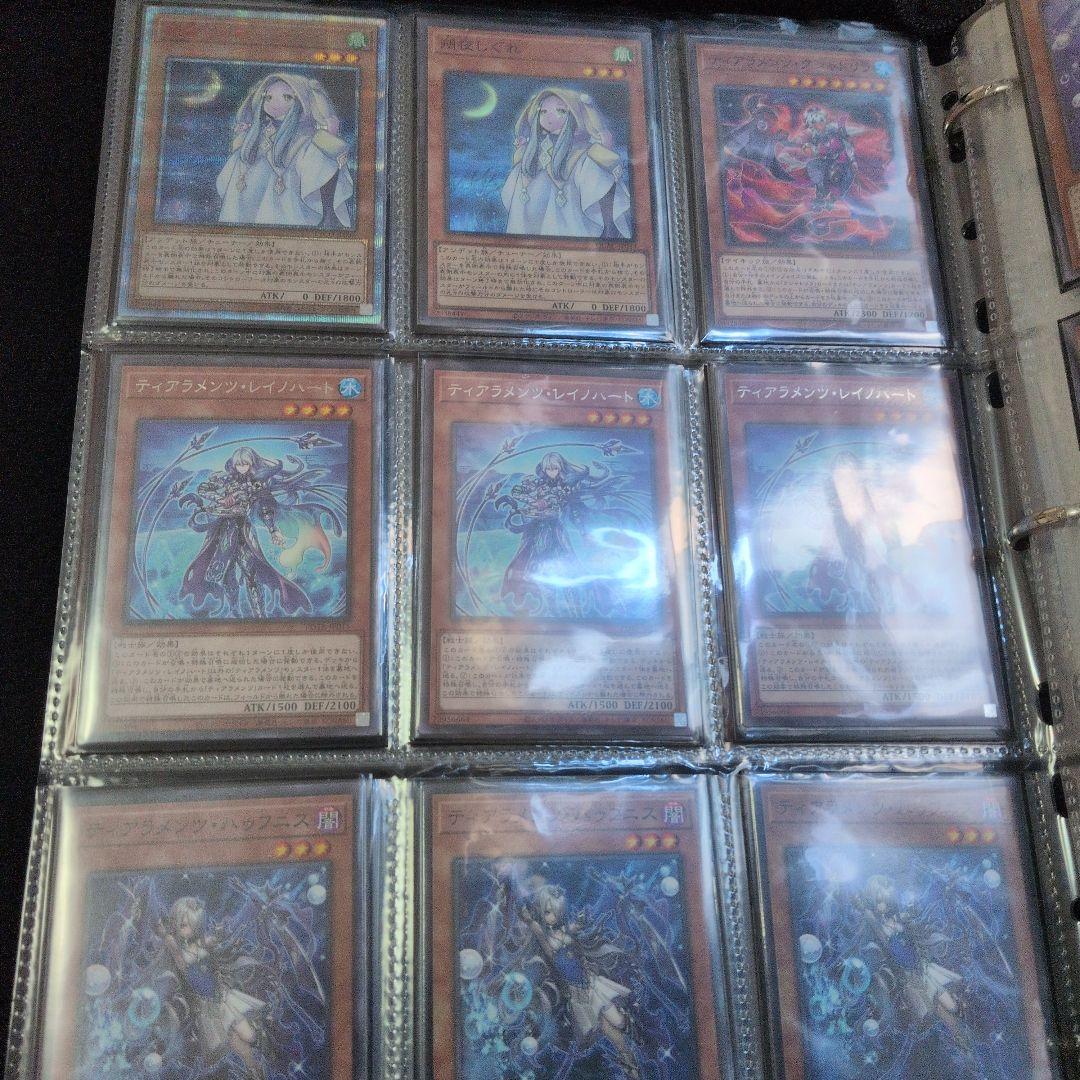 高レアリティ複数】ティアラメンツデッキパーツ【金額応相談】 - メルカリ