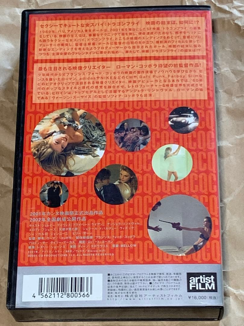 CQ ［シー・キュー］中古VHSビデオ　字幕スーパー　ローマン・コッポラ監督作品