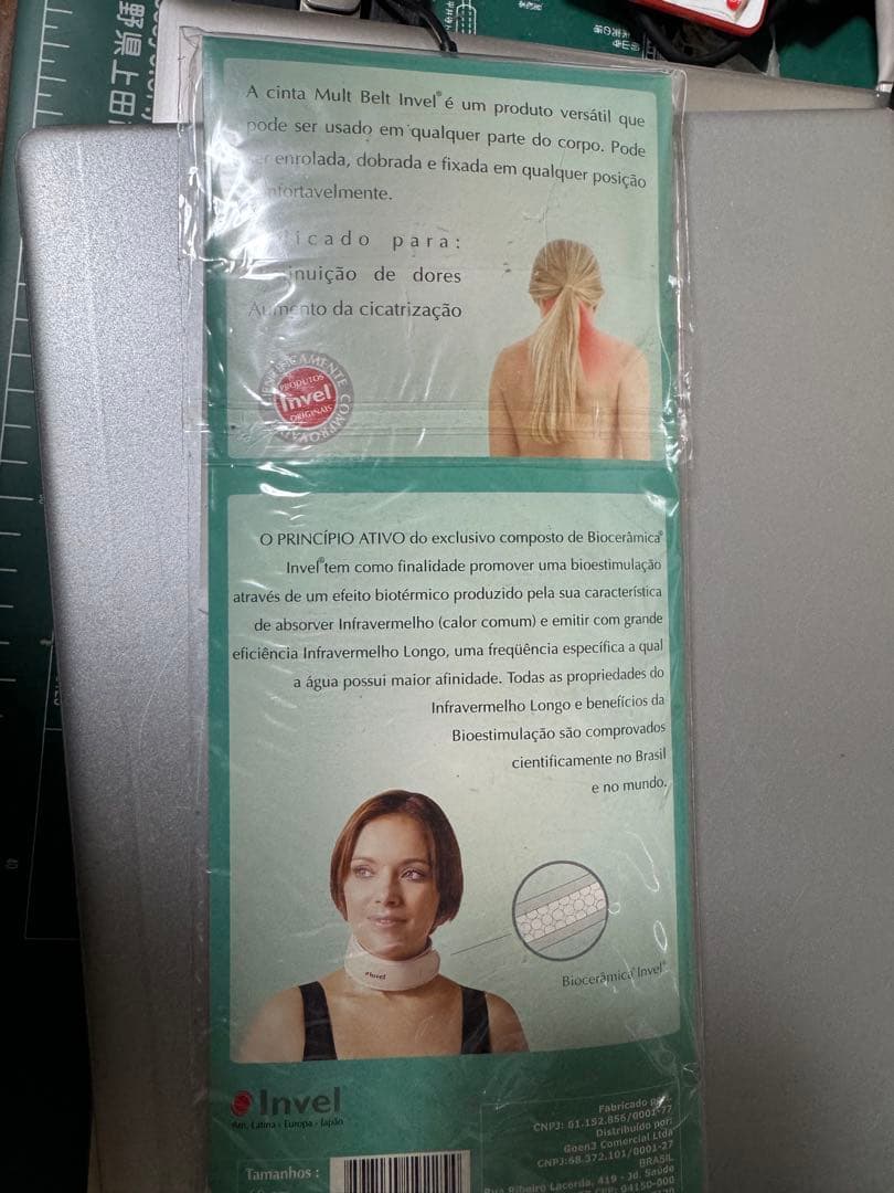 Invel バイオグローブ ベージュ スリムサポーター他 - メルカリ