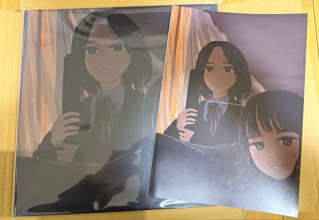 kurayamisaka kimi wo omotte iru LP レコード - メルカリ