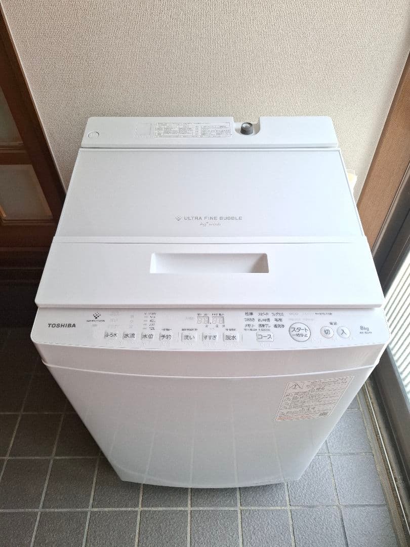 洗濯機 TOSHIBA ZABOON AW-8DH4(W) TOSHIBA ZABOON 全自動洗濯機 AW-8DH4（W） （グランホワイト） ZABOON