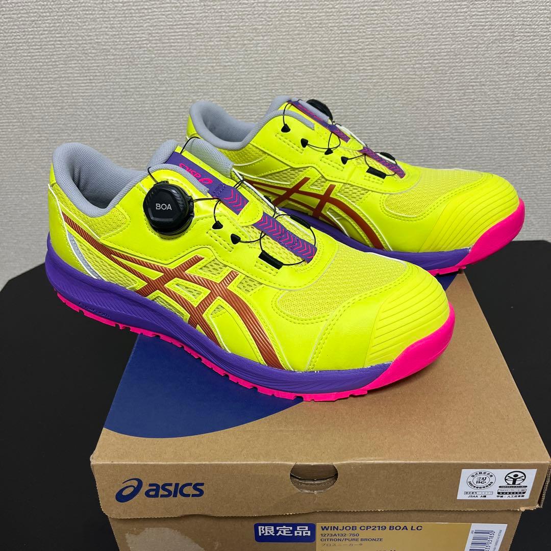 安全靴 ASICS WINJOB CP212 80A LC 27.5cm