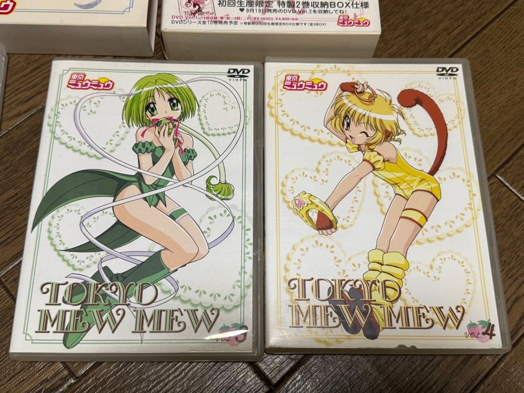 東京ミュウミュウ Vol.1〜4 - メルカリ
