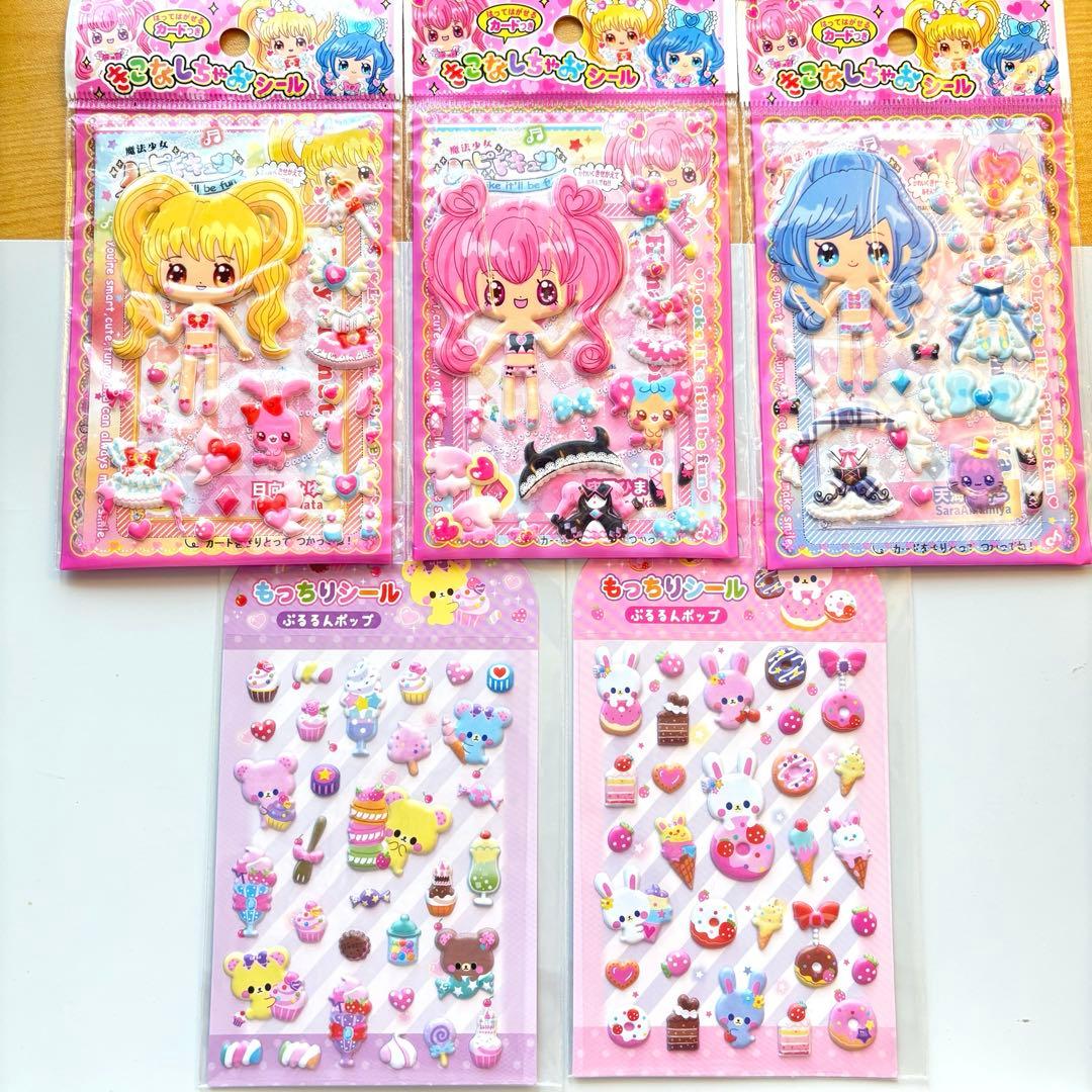 レモン株式会社 シール セット 平成 平成レトロ 女児 女の子 まとめ