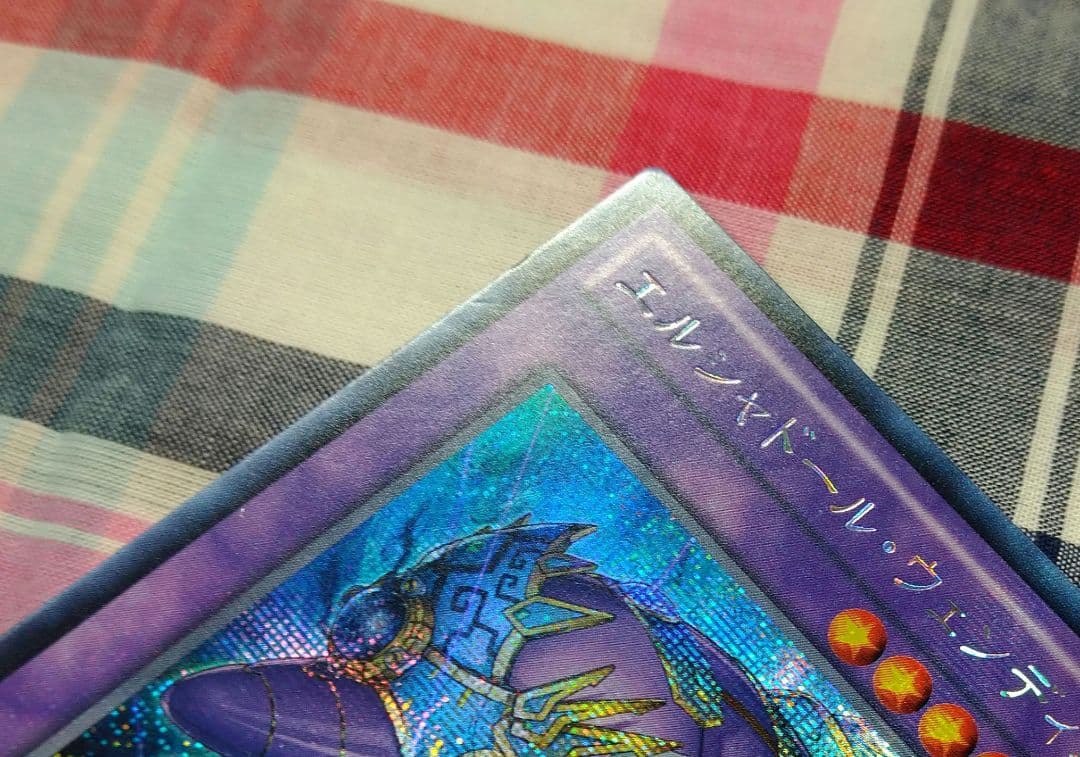 遊戯王 エルシャドール ウェンディゴ アジア シク sece jp047 - メルカリ