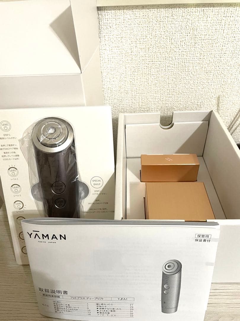 ヤーマン YA-MAN フォトプラスディープリフト 次世代D×LIFT フォトプラス ディープリフト 深層リフトケア×深層浸透